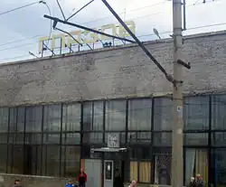 Treinstation van Glazov