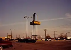 Gold Circle, Morse Rd. Landmark Sign (Now Frankin County Board of Elections)