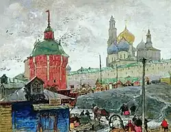 Sergiev Posad, 1915