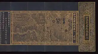 Geïllustreerd manuscript uit 1340