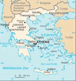 Griekenland, met diens noordelijke buurlanden Albanië, Macedonië – voor 1991 deel van Joegoslavië – en Bulgarije.