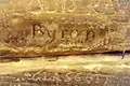 Autograaf van Lord Byron op de Poseidontempel