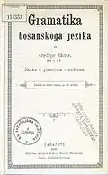 Bosnische grammatica, 1890