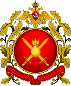 Embleem Russische landmacht