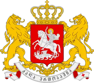 Greater coat of arms of Georgia.svg