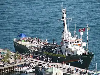 Arctic Sunrise in Toronto (2007)