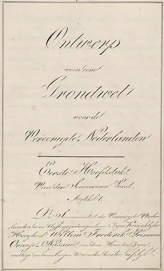 Het goedgekeurde ontwerp voor de Grondwet van 1814