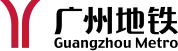 Metro van Guangzhou