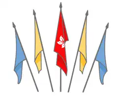 Plek van de vlag van Hongkong met niet nationale vlaggen