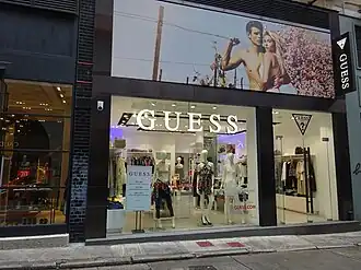 Een winkel van Guess in Hong Kong