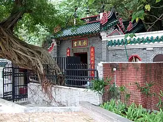 Shui Yuettempel van Ap Lei Chau