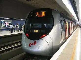 Rijtuig van de Ma On Shan Line