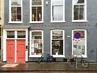 Haagse Kunstkring aan de Denneweg, Den Haag (2021)