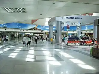 Internationale luchthaven Haikou Meilan