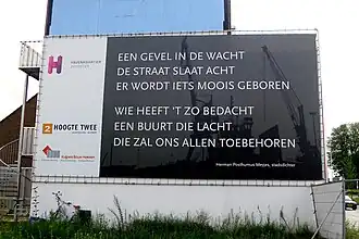 een gedicht van Herman Posthumus Meyjes, stadsdichter, in het Havenkwartier
