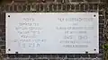Joods monument (1)