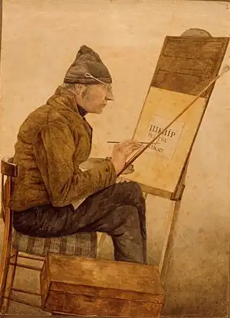 Henri Knip, zelfportret