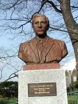 Een bronzen borstbeeld van Palmer, Nogeyama Park, Yokohama