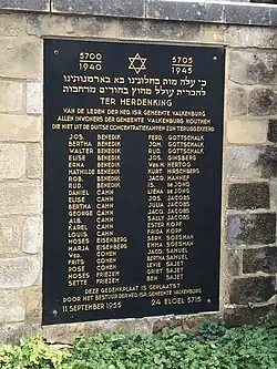 Herdenkingssteen van de in de Tweede Wereldoorlog omgekomen joden uit Valkenburg.