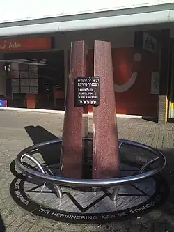 Joods gedenkteken[2]