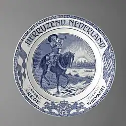 Herinneringsbord "Herrijzend Nederland", ca. 1945