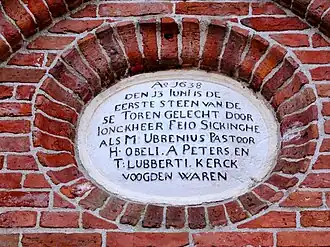 Stichtingssteen toren, gelegd door jhr. Feio Sickinghe in 1638