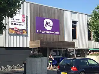 De ingang van Het Goed in Deventer (2018)