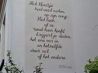 Gedicht over het carillon van de Nicolaikerk, geschreven door C.C.S. Crone. Muurschildering in de Nicolaasdwarsstraat