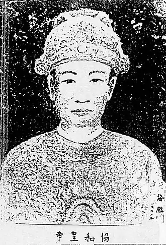 Hiệp Hòa