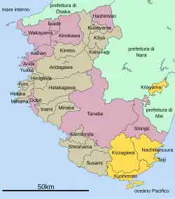 Kaart van prefectuur Wakayama met het district Higashimuro gemarkeerd