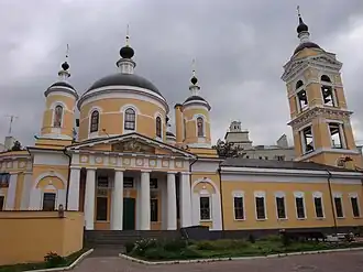 Drievuldigheidskathedraal