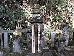 Itatōba, leunend tegen Gorintō