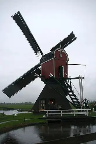 De molen met zeilen (2008)