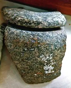 Deel van een aardewerken vaas van Hotepsechemoei, farao van de 2e dynastie van Egypte.