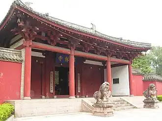 Hualintempel van Fuzhou