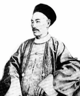 Huang Zunxian