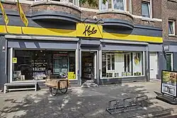 Hubo Kralingen (stadswinkel)