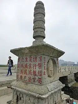 Baoyue Sealed Pagoda "Moonlight Bodhisattva Tower" in het midden van het bruglichaam van Luoyang Bridge, Hui'an County, Quanzhou, provincie Fujian