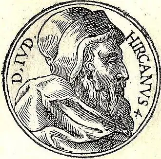 Johannes Hyrkanus zoals voorgesteld op een houtsnede in het Promptuarii Iconum Insigniorum