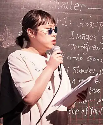 Evelyn Taocheng Wang (2020)