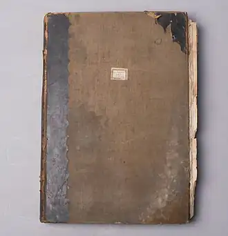 Staalboek met textielstalen van Voortman, 1870