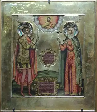 Agafia Groesjetskaja