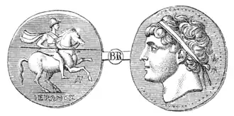 {Munt van Hiëro I. Prent uit 1875.