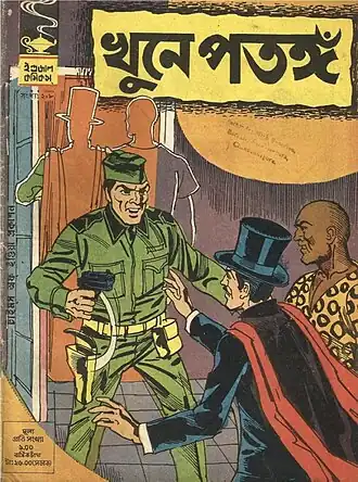 Mandrake the Magician