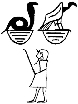 Nebti-titel van Semerchet