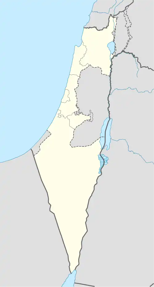 Nof HaGalil (Israël)
