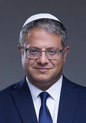 Ben Gvir (2022)