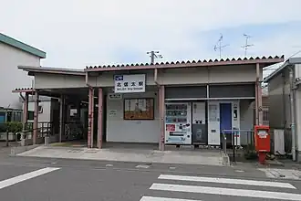 Station Kita-Shinoda