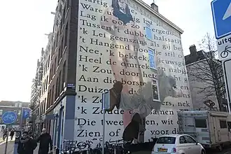 De muurschildering, december 2015