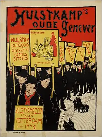 Hulstkamps Oude Jenever